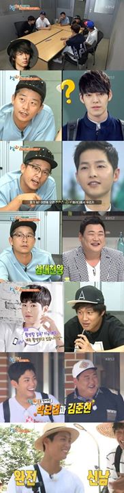 Osen - Naver: '1N2D', Park Bo Gum vào cuộc, mạng lưới quan hệ ấn tượng của Cha Tae Hyun