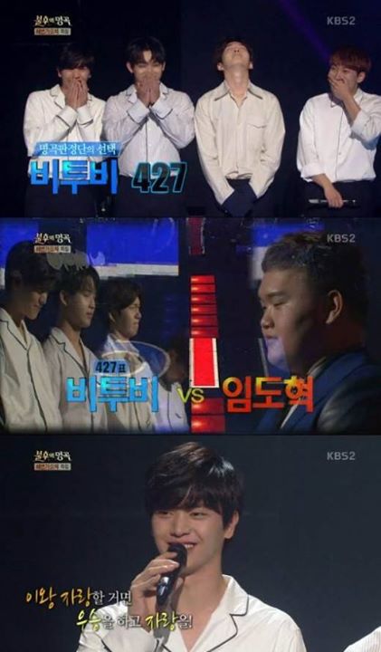 tv Report - Naver: 'Immortal Song', BtoB là người chiến thắng chung cuộc, cho ra đời thần tượng 4Men