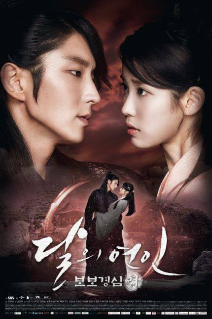 Sports Chosun - Naver: 'Moon Lovers', Lee Jun Ki, Lee Ji Eun, như từ truyện bước ra, ngoại hình khiến 'tim ngừng đập'  