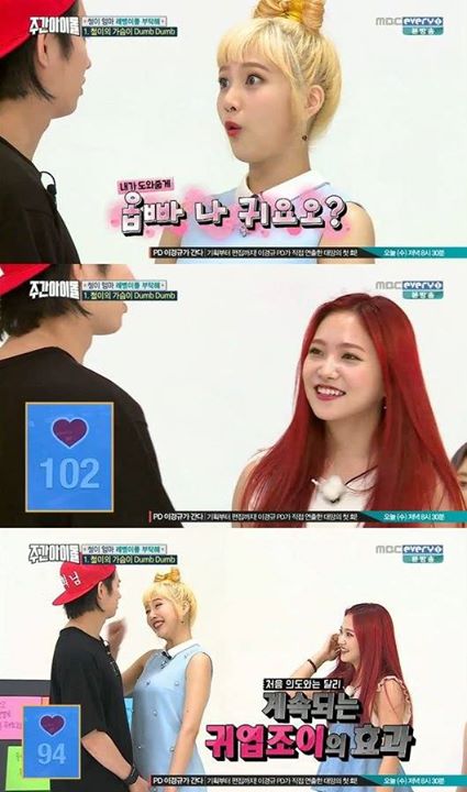 Bài báo: 'Weekly Idol' Kim Heechul, nhịp tim 'bất ngờ' giảm mạnh trước aegyo của Red Velvet