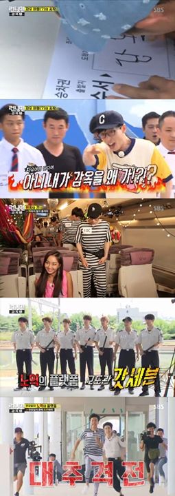 Xports News - Naver: 'Running Man', sự phản bội lộ liễu trong công cuộc 'vượt ngục'... bàn tay vàng Song Ji Hyo giữ vai trò quan trọng 