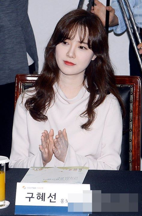 Pann: Goo Hye Sun thanh lịch 