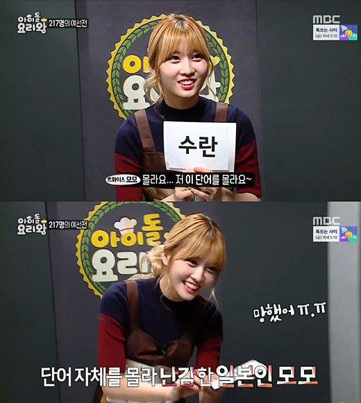 Bài báo: Twice Momo "'Suran' là gì ạ? Ôi không em tiêu rồi"