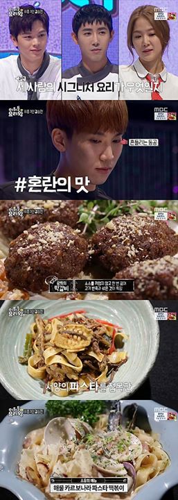 Bài báo: 'Idol Cooking King' Kwanghee vượt Soyu và giành ngôi quán quân... Yook Sungjae ở vị trí thứ ba