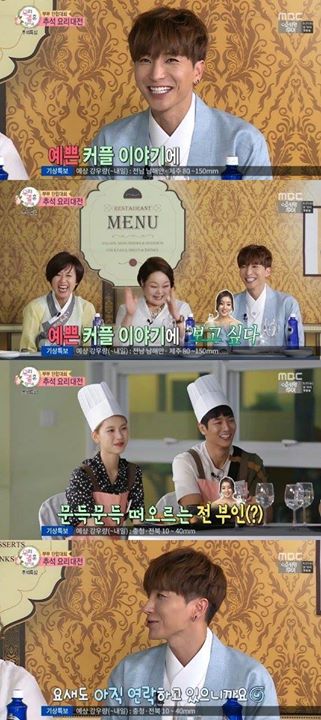 Bài báo: 'WGM' Leeteuk "Tôi nhớ người vợ cũ Kang Sora, chúng tôi vẫn liên lạc với nhau" 