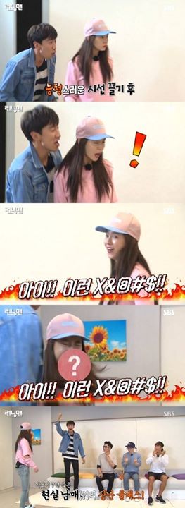 Xports News - Naver: 'Running Man', Lee Kwangsoo dọa Song Ji Hyo, câu chửi bị đè tiếng  