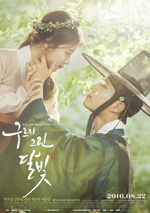 Yonhap News - Daum: KBS "Không kéo dài Moonlight Drawn By Clouds... kết thúc ở tập 18 