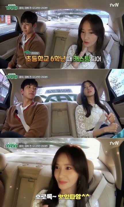 Bài báo: 'Taxi' Yoona, "Em thi tuyển 200 lần trước khi ra mắt... da cũng dày lên kha khá" 