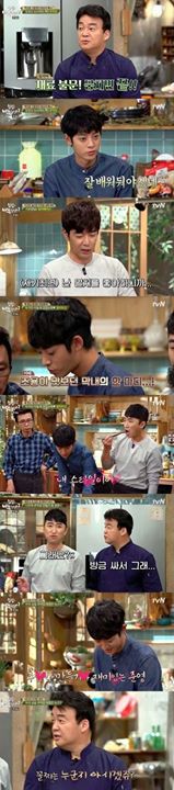 Osen - Naver: 'House Cook Master Baek 2' Dù dính scandal, Jung Joon Young không bị edit cắt cảnh