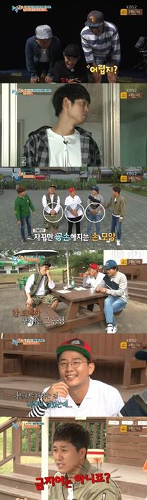 Xports News - Naver: '1N2D' tập đầu tiên chỉ có 5 thành viên... maknae Jung Joon Young trở thành 'em ấy'