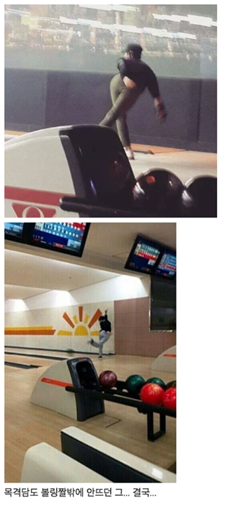 Daum Cafe: Fan cuồng bowling Kim Soohyun 