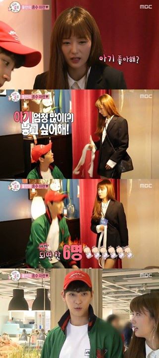 Bài báo: 'WGM' Yoon Bomi, "Em muốn sinh 6 đứa con" Choi Tae Joon sốc 