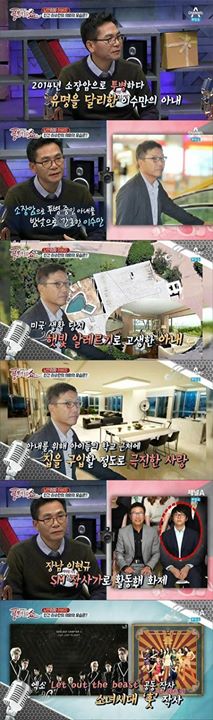 Bài báo: Con trai của Lee Soo Man là nhà viết lời bài hát tại SM, tham gia viết lời cho bài hát của Soshi và EXO