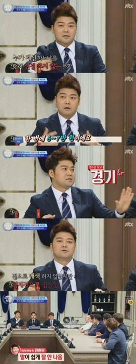 Bài báo: 'Abnormal' Jun Hyun Moo, "Trong quá khứ, tôi đã xa lánh bạn bè vì điều kiện kinh tế chênh lệch"