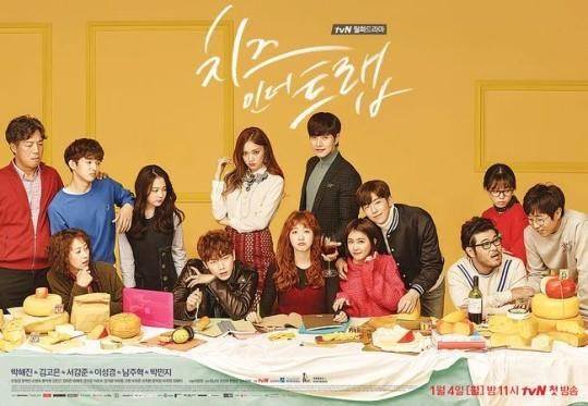 Osen - Naver: [Độc quyền] Đoàn 'Cheese in the Trap' xác nhận phần thưởng là kì nghỉ 2 ngày 3 đêm ở Phuket