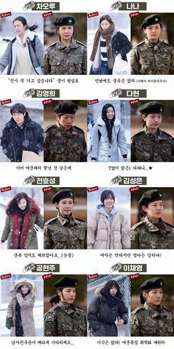 Bài báo: 'Real Men' tập nữ quân nhân đặc biệt tung hình trước và sau khi tập huấn, từ Hyosung tới Dahyun