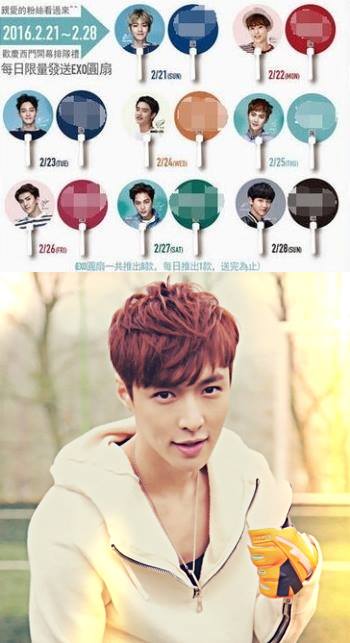 Pann: Lay gần như rời EXO cmnr