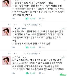 Instiz: Fan EXO bị phân biệt chủng tộc, quấy rối tình dục, bạo hành, đe dọa bởi đại diện tour Bắc Mỹ của EXO