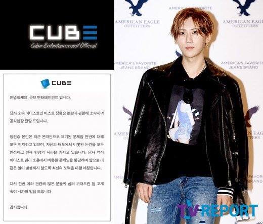 Bài báo: Nếu như anh ấy xin lỗi sớm hơn... Lời xin lỗi của Jang Hyunseung chỉ càng gây tranh cãi