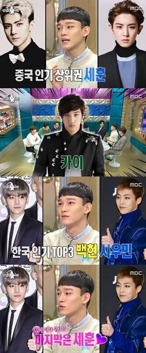 Bài báo: 'Radio Star' Kyuhyun, 'Kim Gura phản đối mời Suho tới 'Radio Star' vì nghĩ cậu ấy nhạt nhẽo'