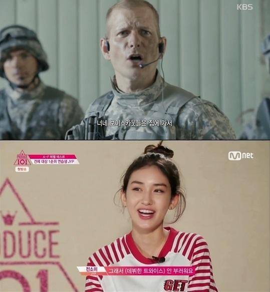 Bài báo: [Độc quyền] Cha của JYP Jun Somi bất ngờ xuất hiện trong Descendants of the Sun 