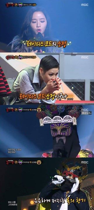 Bài báo: 'Mask Best Singer' Ladies Code Sojung hát "Our Night"... khiến khán giả rơi nước mắt