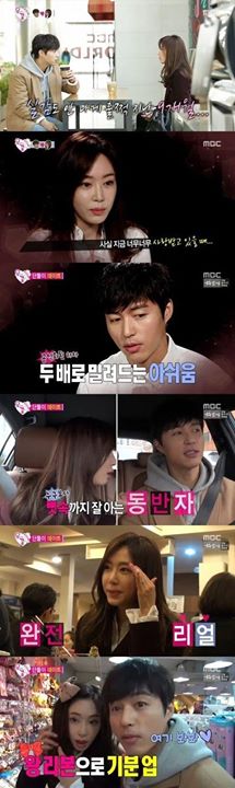Osen - Naver: WGM, Kang Yewon♥Oh Minsuk tạm biệt trong nước mắt "9 tháng hôn nhân ảo"