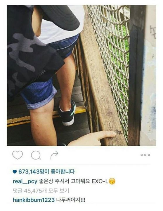 Pann: Sao không có ai nói về bài đăng của Chanyeol trên Instagram nhỉ? 