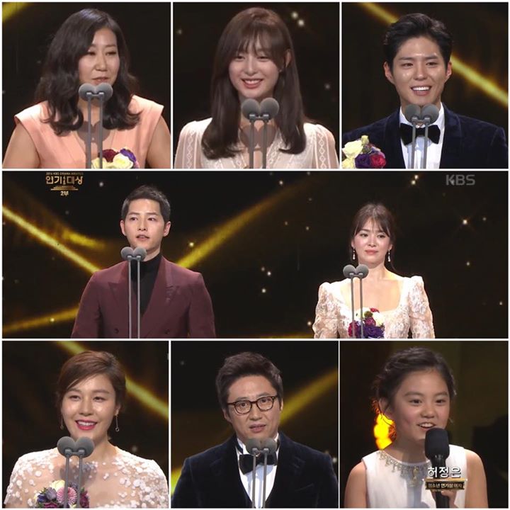 KBS Drama Awards 2016 - Người chiến thắng
