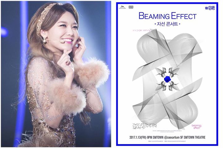 SNSD Sooyoung tổ chức hội chợ và concert từ thiện