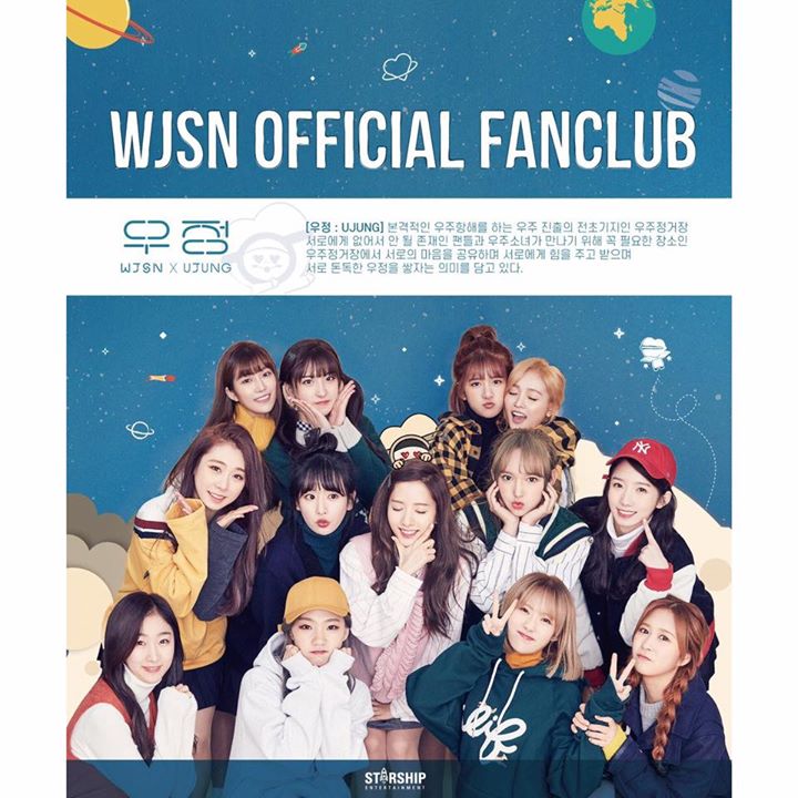 Cosmic Girls (WJSN) thông báo tên fanclub chính thức là UJUNG - "Tình bạn", hay còn là viết tắt của "Trạm Không Gian" - một nơi dừng chân ngoài vũ trụ.