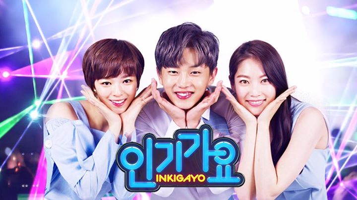 TWICE Jungyeon, Gong Seungyeon và Kim Min Seok thông báo rời vị trí MC của SBS Inkigayo sau 7 tháng. Chủ nhật tuần này là ngày ghi hình cuối. 