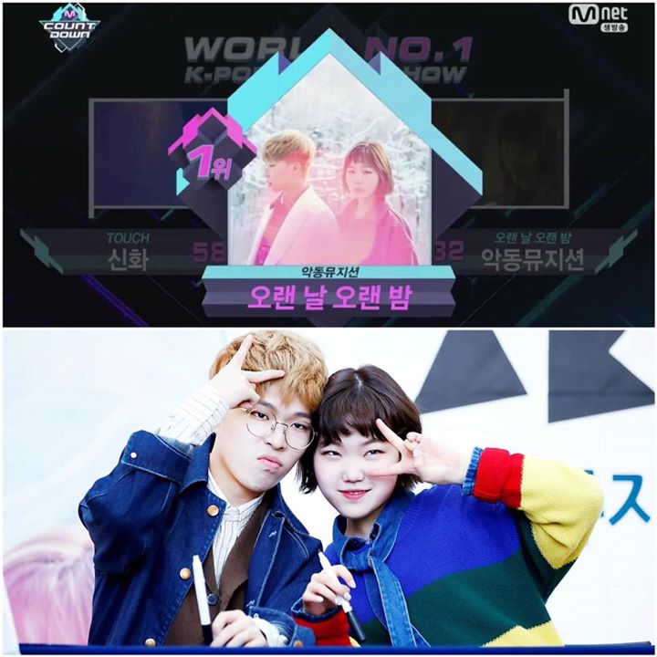 AKMU đã giành #1 trên M! Countdown hôm nay trước SHINHWA với số điểm 5871 vs 6432