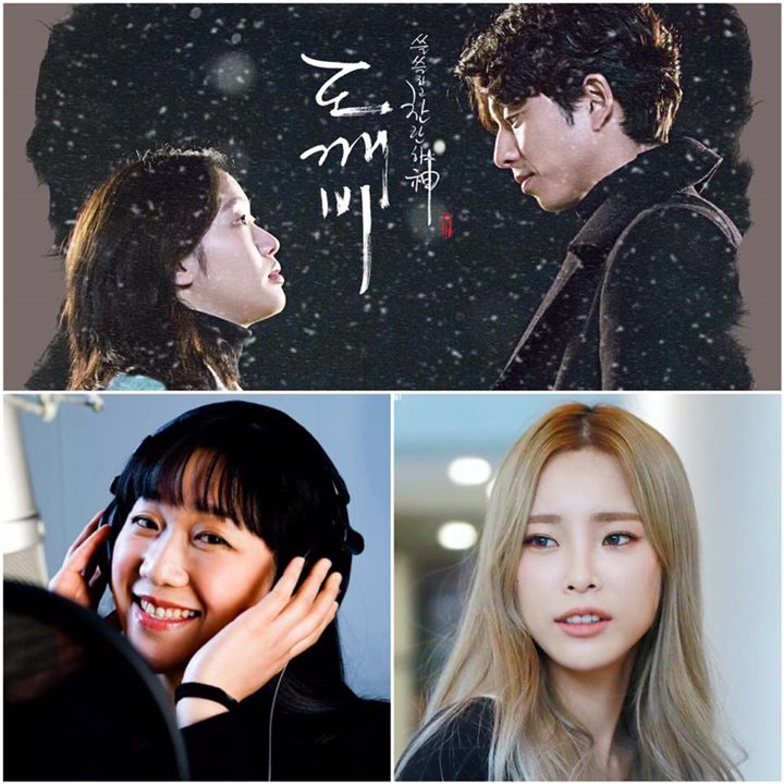 CJ E&M xin lỗi vì tranh cãi OST của "Goblin"