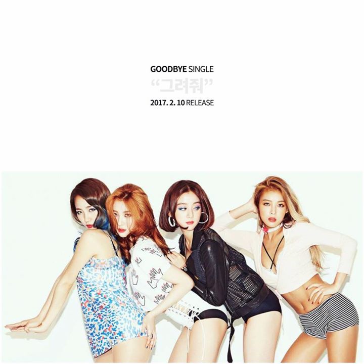 BREAKING: Wonder Girls th&ocirc;ng b&aacute;o tan r&atilde; sau 10 năm hoạt động. Chỉ Yubin v&agrave; Hyelim t&aacute;i k&iacute; hợp đồng với JYP, Yeeun v&agrave; Sunmi rời sang c&ocirc;ng ty mới. 