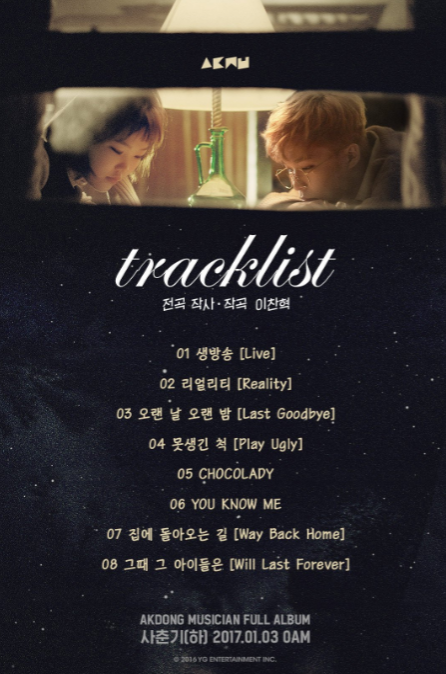 Akdong Musician công bố danh sách bài hát trong album 'AKMU Puberty 2'