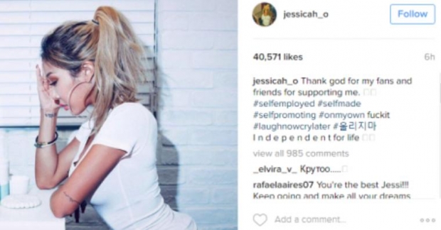 Bị c&ocirc;ng ty quản l&yacute; bỏ b&ecirc;, "chị đại" Jessi bất m&atilde;n tr&ecirc;n trang c&aacute; nh&acirc;n