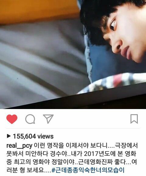 [YEOLSTAGRAM] 170103 Chanyeol's IG Update: