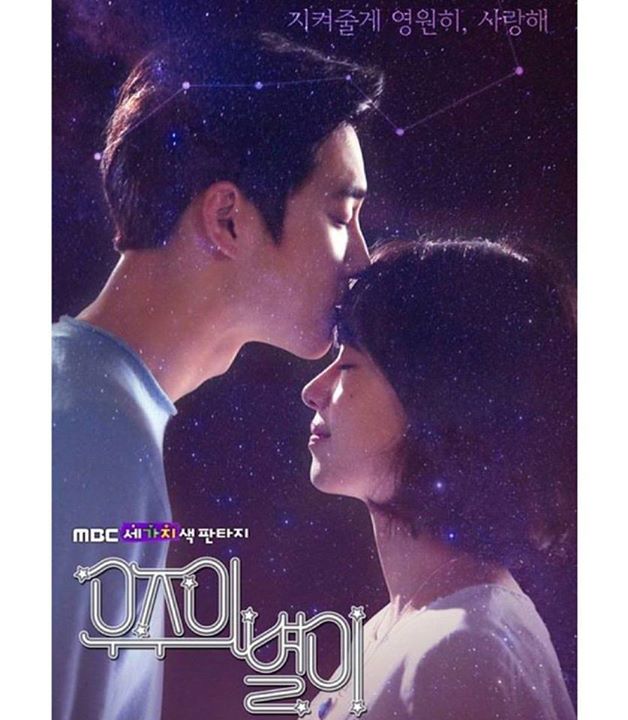 [OFFICAL] 170205 " STAR OF UNIVERSE" OFFICAL POSTER