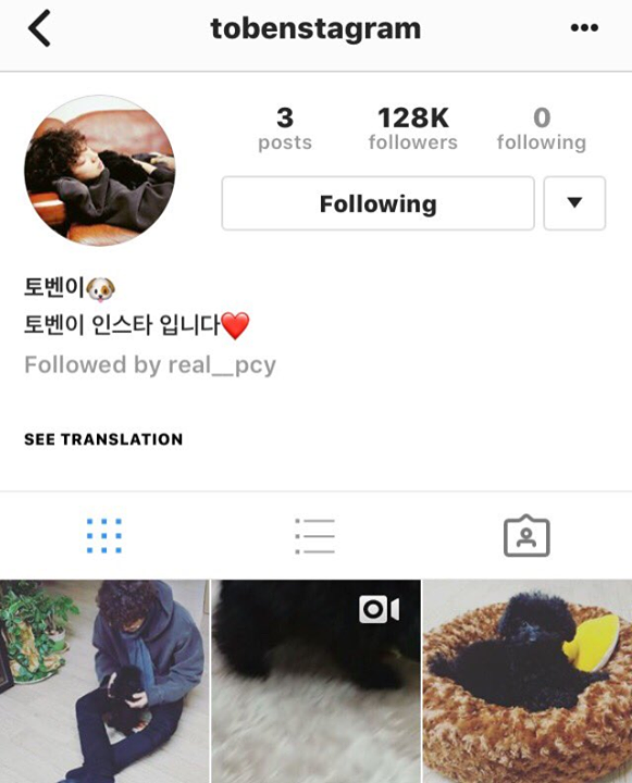 [TOBENSTAGRAM] 170111 Chanyeol made an instagram account for his dog, Toben