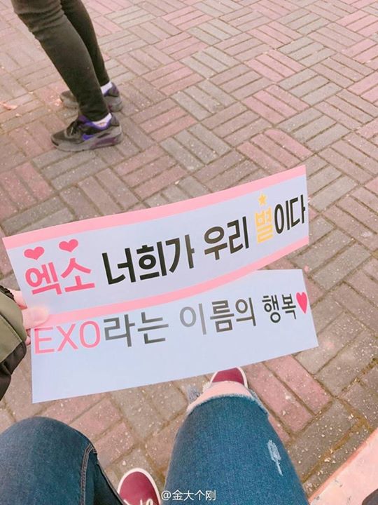 [FANACC] 170119 EXO-L'S BANNER AT SMA