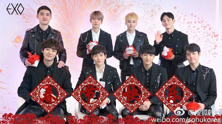 [OFFICIAL] 170124 搜狐韩娱 Weibo Update - EXO