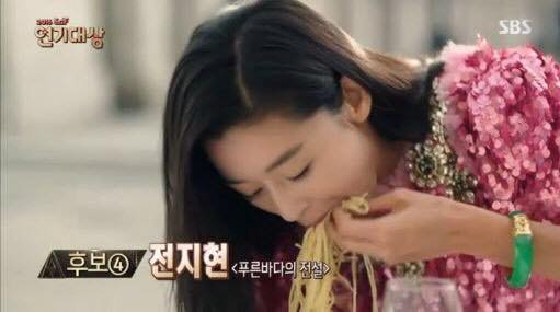 Bài báo: SBS Drama Awards, giải thưởng mukbang của Jun Ji Hyun thật vô giá trị, cứ như là chẳng cho cô ấy giải gì vậy