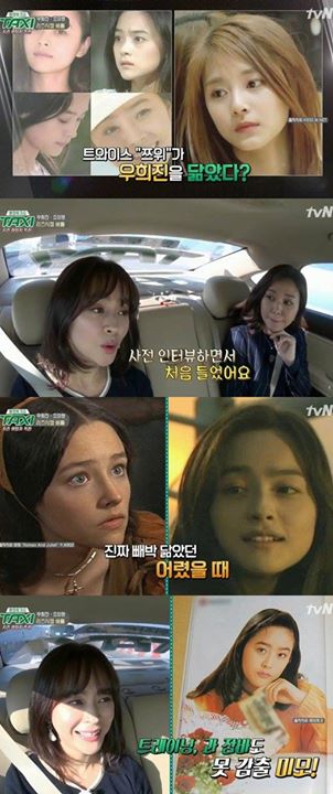 Bài báo: 'Taxi' Woo Hee Jin trông giống Tử Du "Lần đầu tiên tôi nghe thế đấy"
