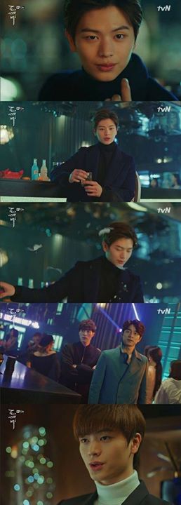 [GOBLIN - SPOILERS EP 12]