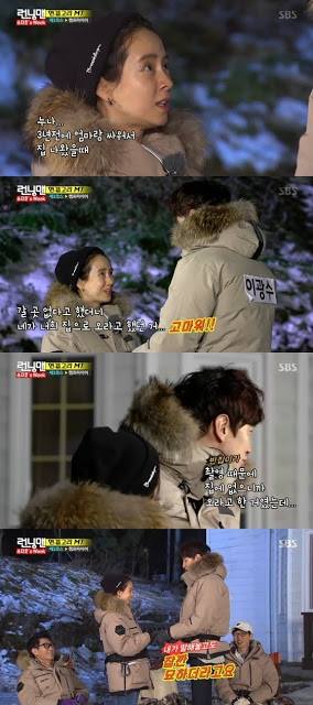 Daum - News 1: 'Running Man', Song Ji Hyo "Khi tôi bỏ nhà ra đi vào 3 năm trước, Lee Kwangsoo đã nói tôi cứ đến nhà cậu ấy ở"  