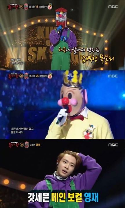 Naver - Sports Seoul: 'Masked Singer', danh tính của Game Machine chính là GOT7 Youngjae "Hạnh phúc khi được tham gia chương trình"