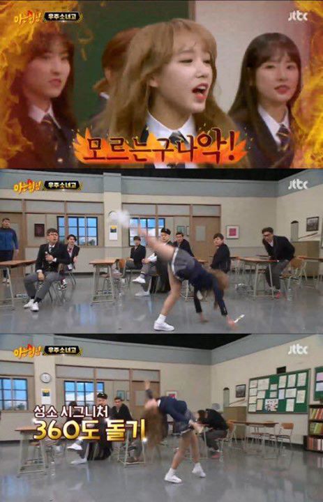 Bài báo: 'Knowing Bros' Thời trang đồng phục sexy và cú xoay người 360 độ của Sungso