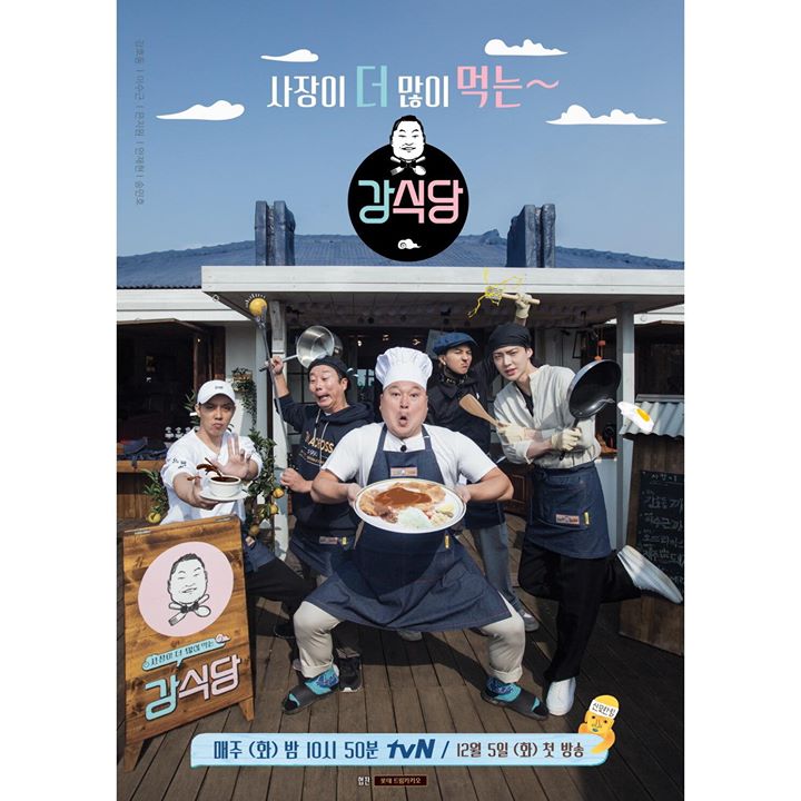 &ldquo;Kang&rsquo;s Kitchen&rdquo; đạt mức rating ấn tượng 8.3% cho tập cuối, thời điểm realtime cao nhất l&ecirc;n đến 9.1% v&agrave; l&agrave; show tạp kỹ được xem nhiều nhất ở mọi độ tuổi trong khung giờ ph&aacute;t s&oacute;ng. Tuy chỉ l&agrave; phần đặc biệt của &ldquo;T&acirc;n T&acirc;y Du K&yacute;&rdquo; nhưng rất nhiều kh&aacute;n giả H&agrave;n Q