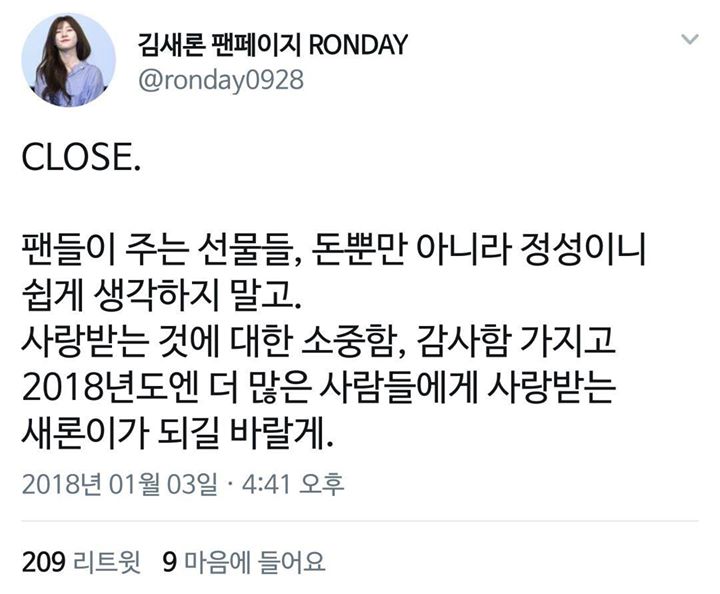 Instiz: Th&ocirc;ng b&aacute;o close đầy ẩn &yacute; từ master fansite của Kim Sae Ron